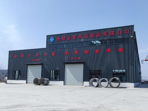 水泥管厂家生产车间
